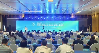 蘇陜東西部企業(yè)家創(chuàng)新發(fā)展對接活動(dòng)舉行